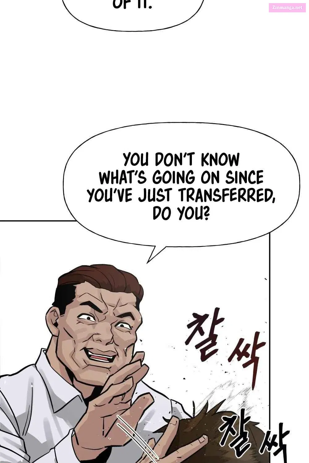Designated Bully Zinmanga X Chapter 2 Page 98