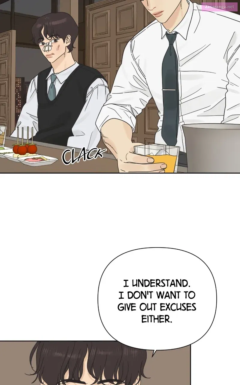 The World of Dating Zinmanga X Chapter 20 Page 5