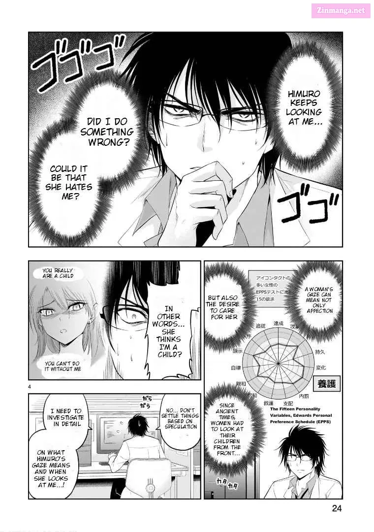 Rikei ga Koi ni Ochita no de Shoumei shitemita. Zinmanga X Chapter 75.5 Page 5