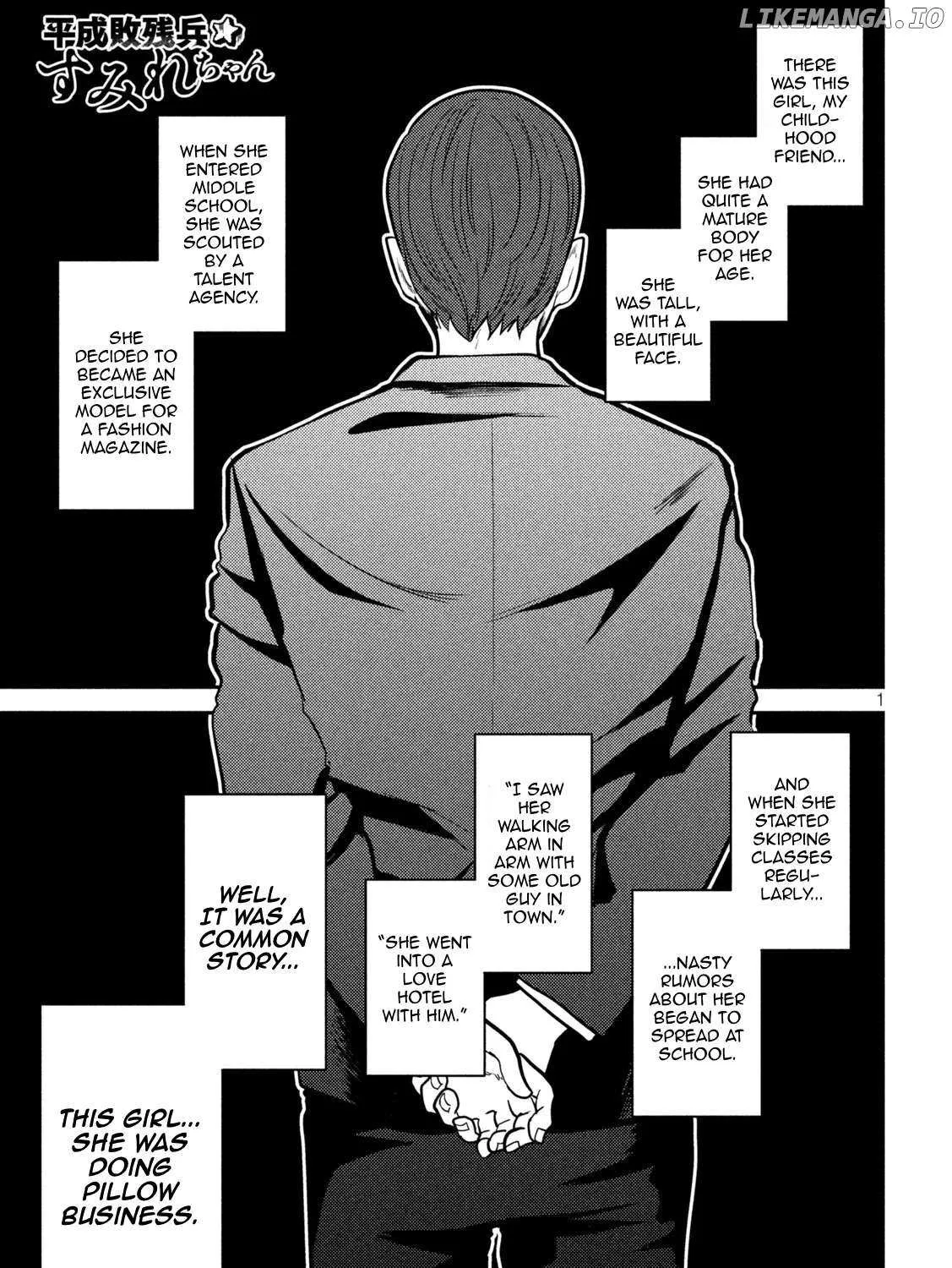 Heisei Haizanhei ☆ Sumire-Chan Zinmanga X Chapter 25 Page 1