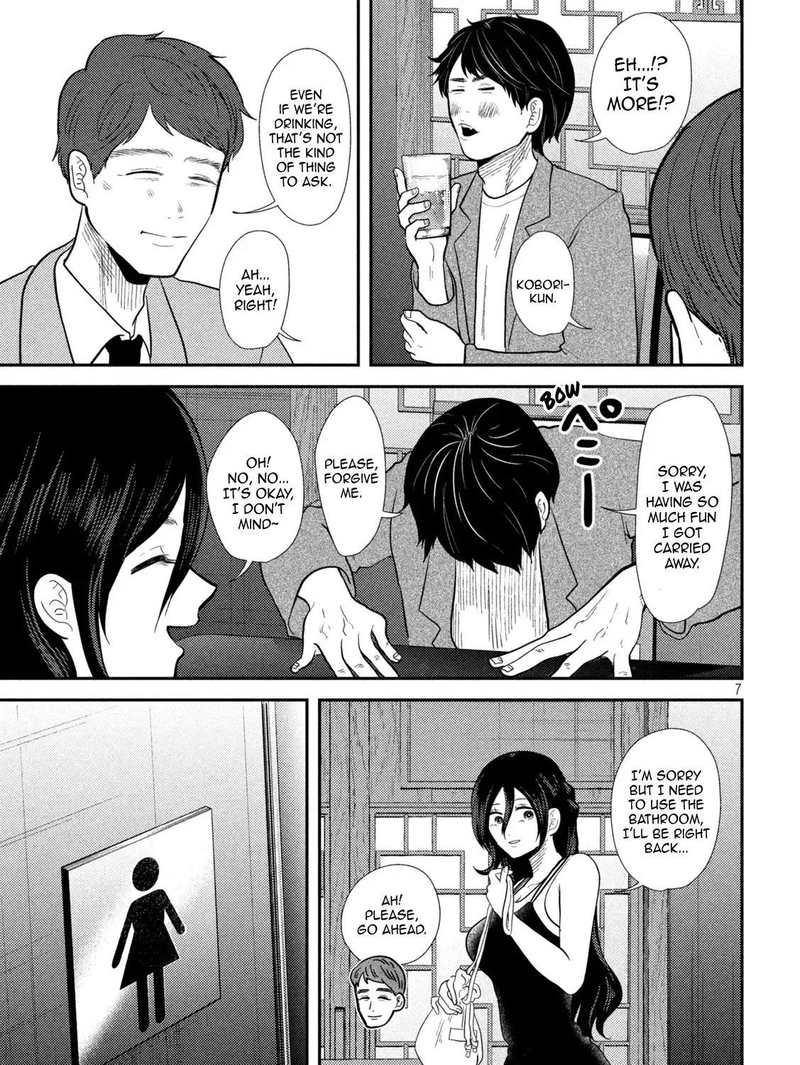 Heisei Haizanhei ☆ Sumire-Chan Zinmanga X Chapter 23 Page 13