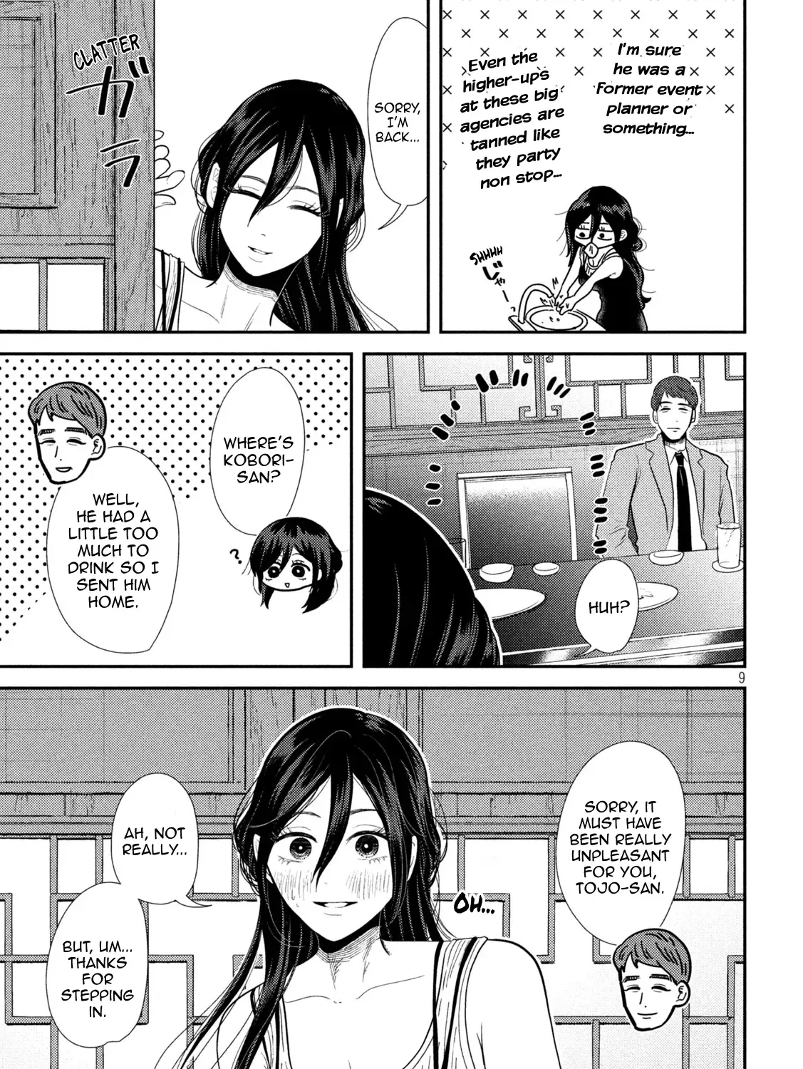 Heisei Haizanhei ☆ Sumire-Chan Zinmanga X Chapter 23 Page 17
