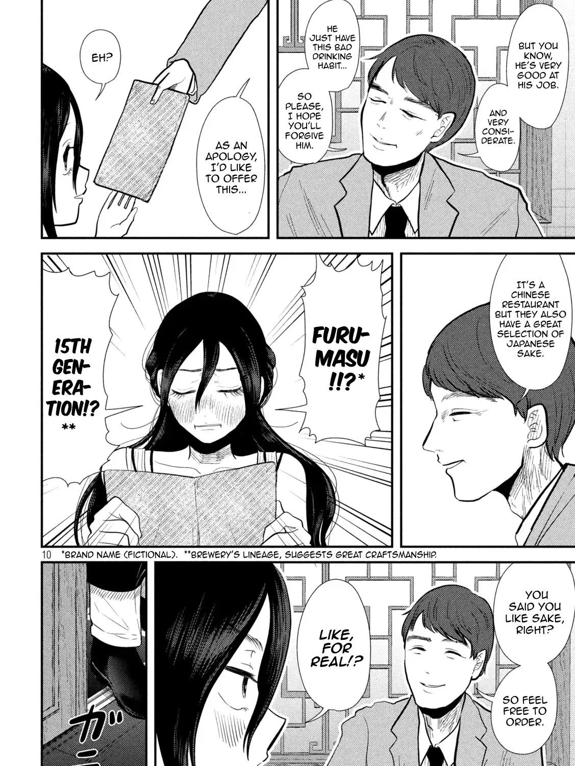 Heisei Haizanhei ☆ Sumire-Chan Zinmanga X Chapter 23 Page 19