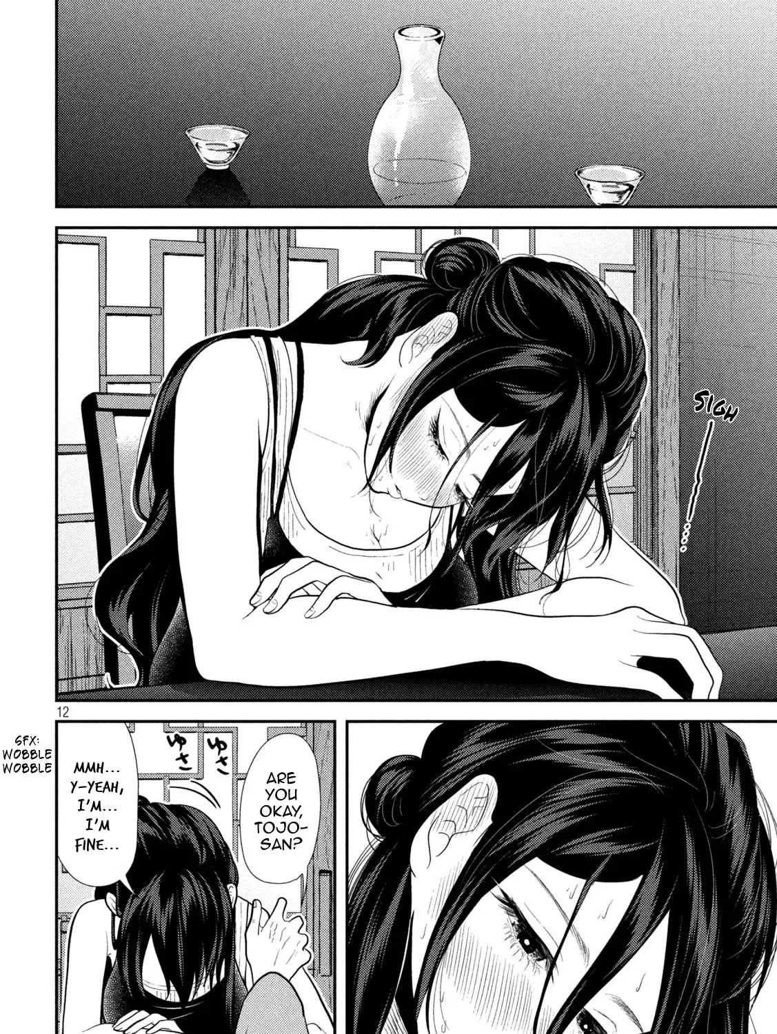Heisei Haizanhei ☆ Sumire-Chan Zinmanga X Chapter 23 Page 23