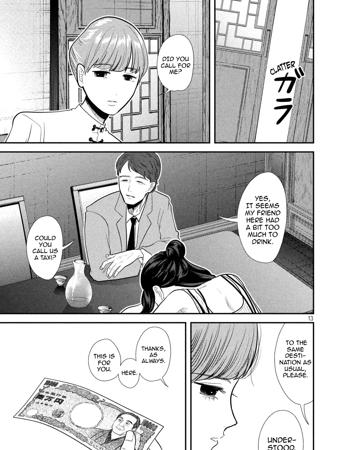 Heisei Haizanhei ☆ Sumire-Chan Zinmanga X Chapter 23 Page 25