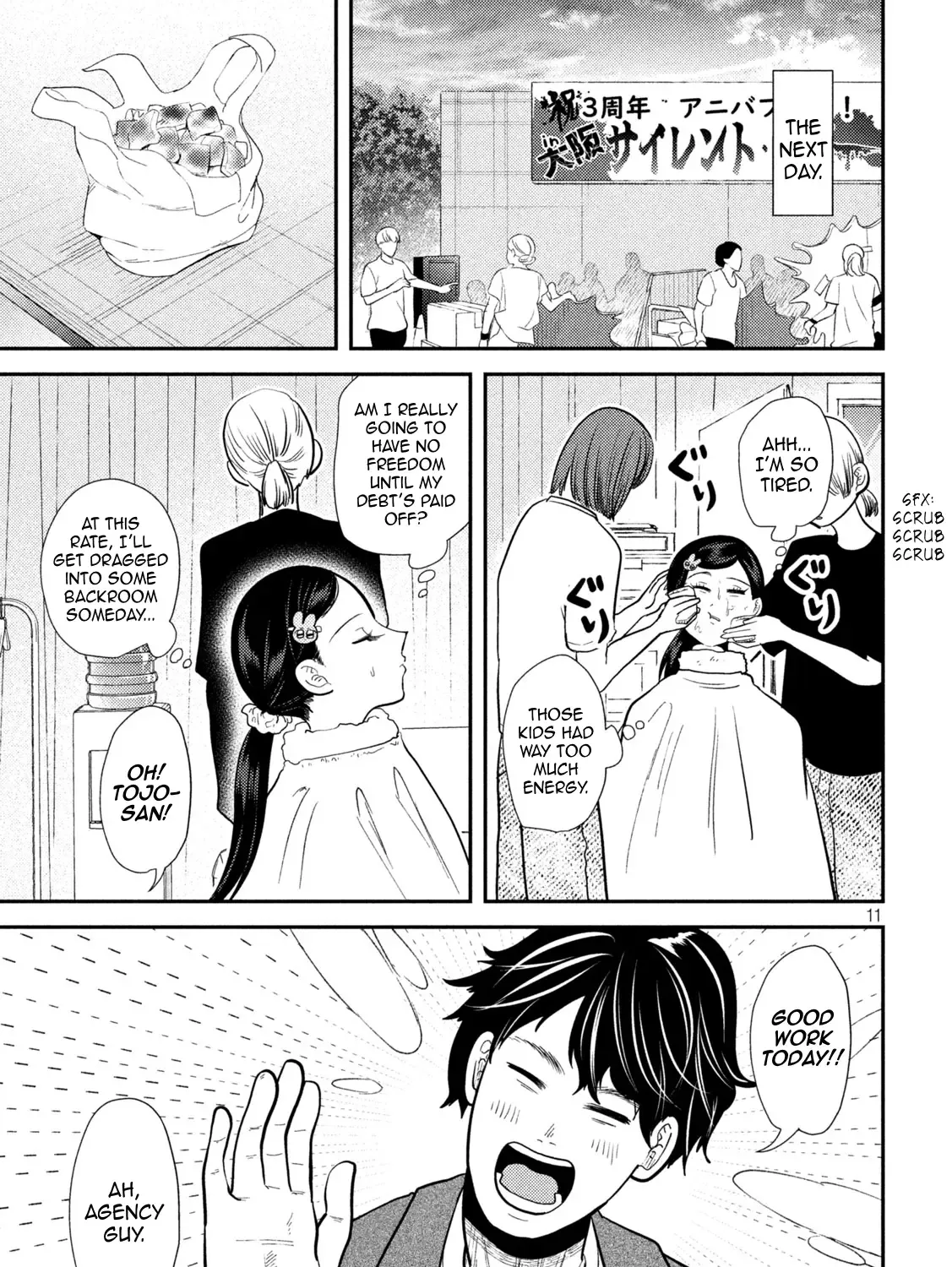 Heisei Haizanhei ☆ Sumire-Chan Zinmanga X Chapter 22 Page 19