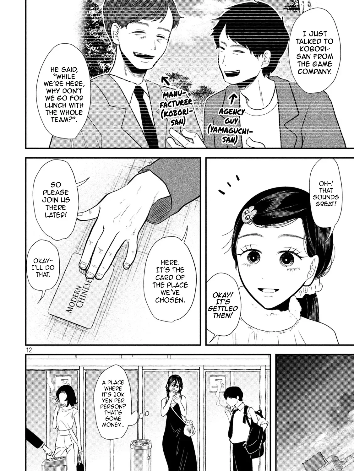 Heisei Haizanhei ☆ Sumire-Chan Zinmanga X Chapter 22 Page 23
