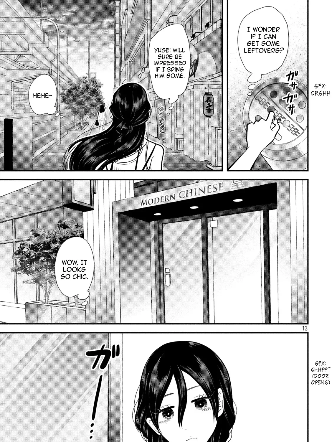 Heisei Haizanhei ☆ Sumire-Chan Zinmanga X Chapter 22 Page 25