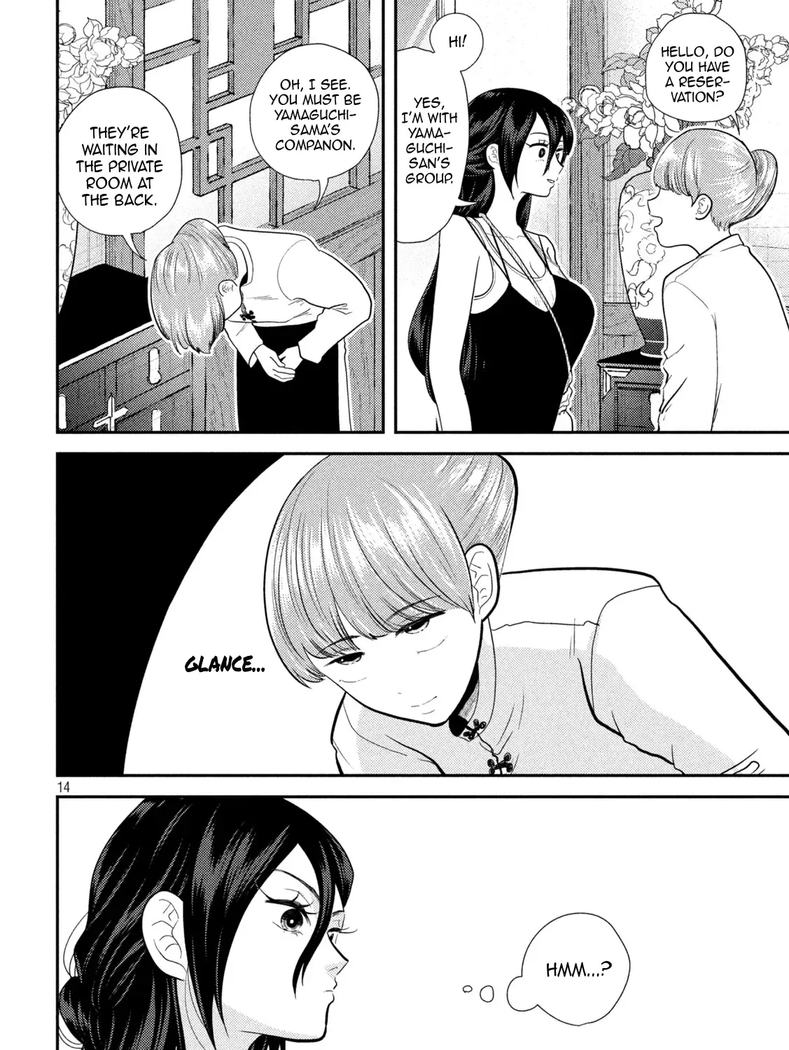 Heisei Haizanhei ☆ Sumire-Chan Zinmanga X Chapter 22 Page 27