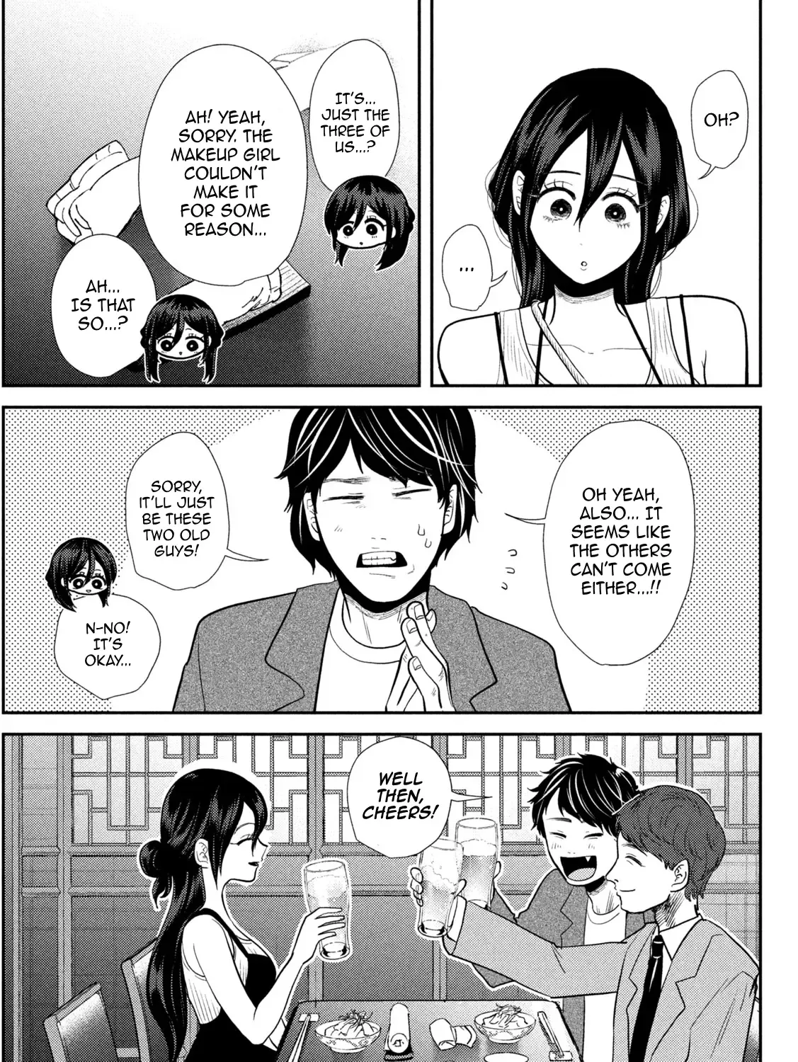 Heisei Haizanhei ☆ Sumire-Chan Zinmanga X Chapter 22 Page 31