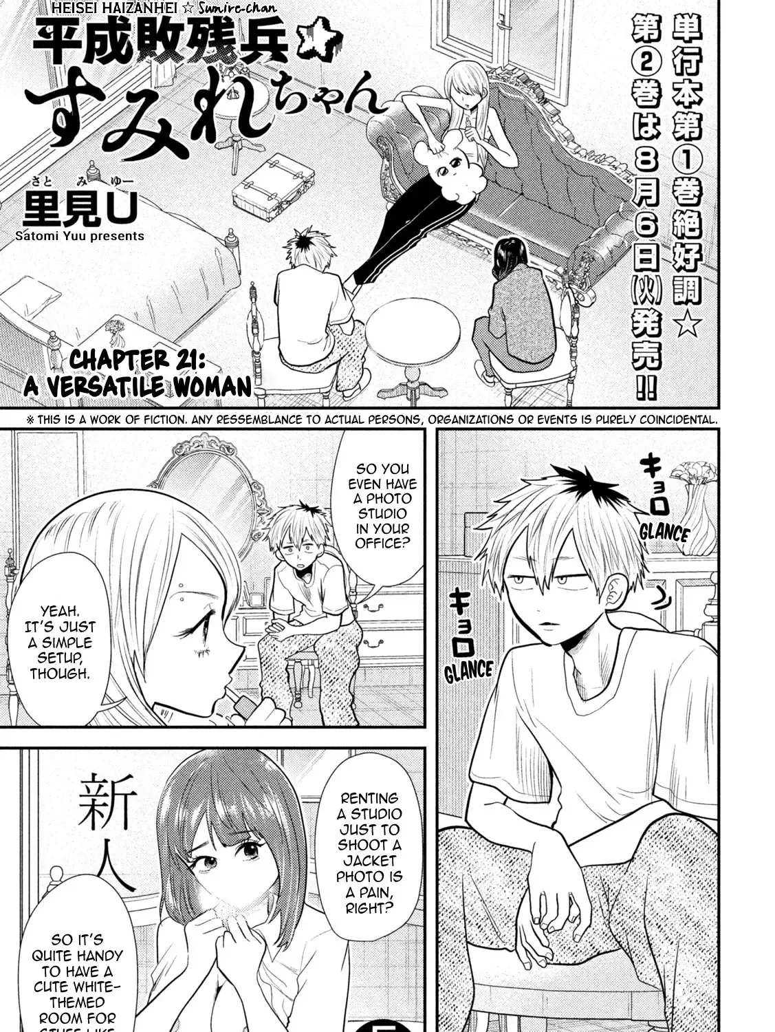 Heisei Haizanhei ☆ Sumire-Chan Zinmanga X Chapter 21 Page 1
