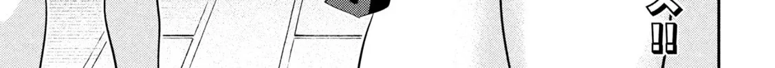 Heisei Haizanhei ☆ Sumire-Chan Zinmanga X Chapter 14 Page 2
