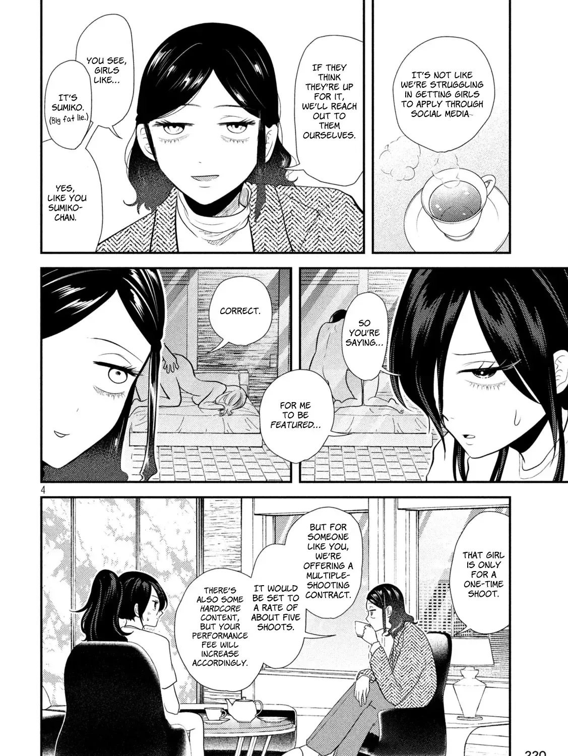 Heisei Haizanhei ☆ Sumire-Chan Zinmanga X Chapter 14 Page 7