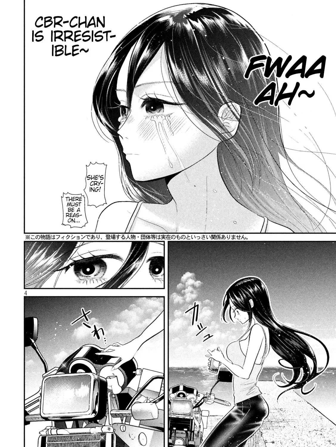 Heisei Haizanhei ☆ Sumire-Chan Zinmanga X Chapter 12 Page 3