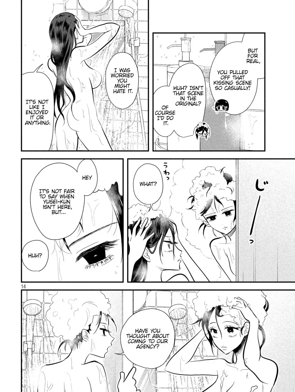 Heisei Haizanhei ☆ Sumire-Chan Zinmanga X Chapter 10 Page 27