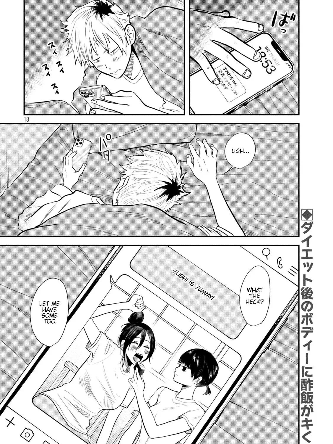Heisei Haizanhei ☆ Sumire-Chan Zinmanga X Chapter 10 Page 35