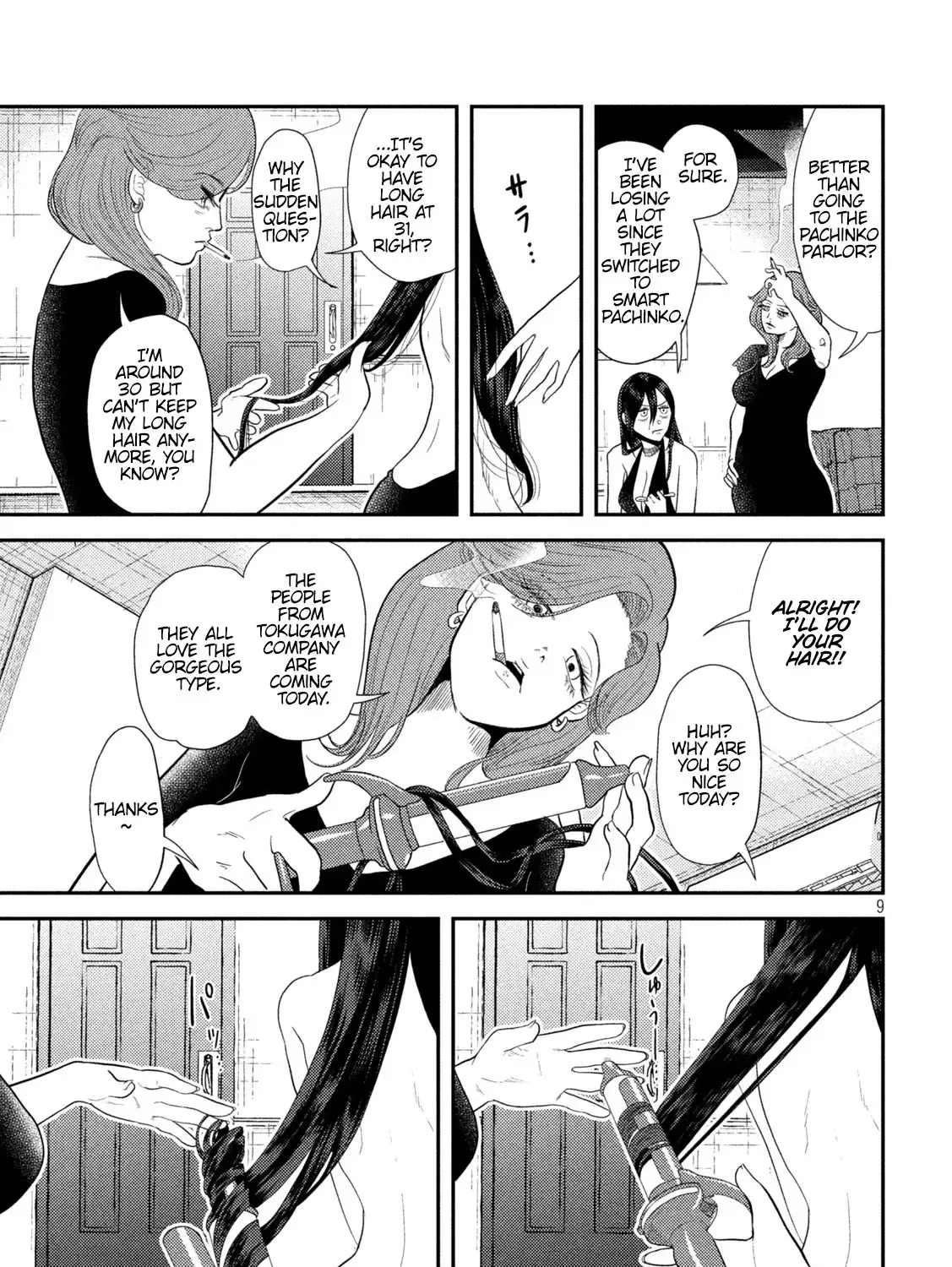 Heisei Haizanhei ☆ Sumire-Chan Zinmanga X Chapter 9 Page 17