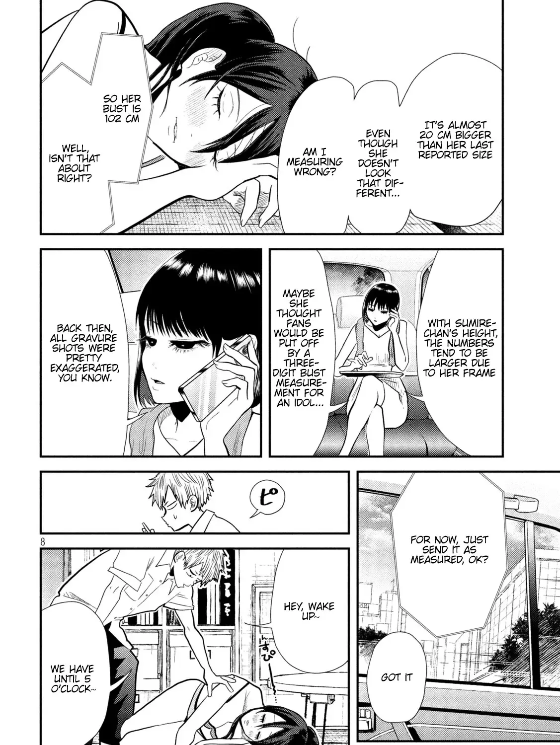 Heisei Haizanhei ☆ Sumire-Chan Zinmanga X Chapter 8 Page 15