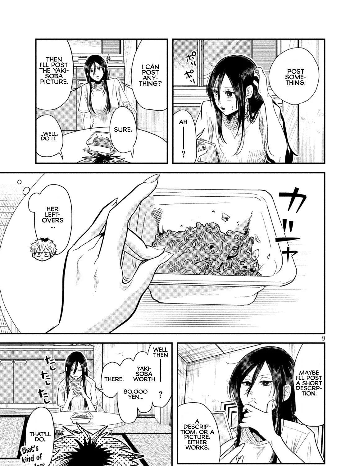 Heisei Haizanhei ☆ Sumire-Chan Zinmanga X Chapter 4 Page 17