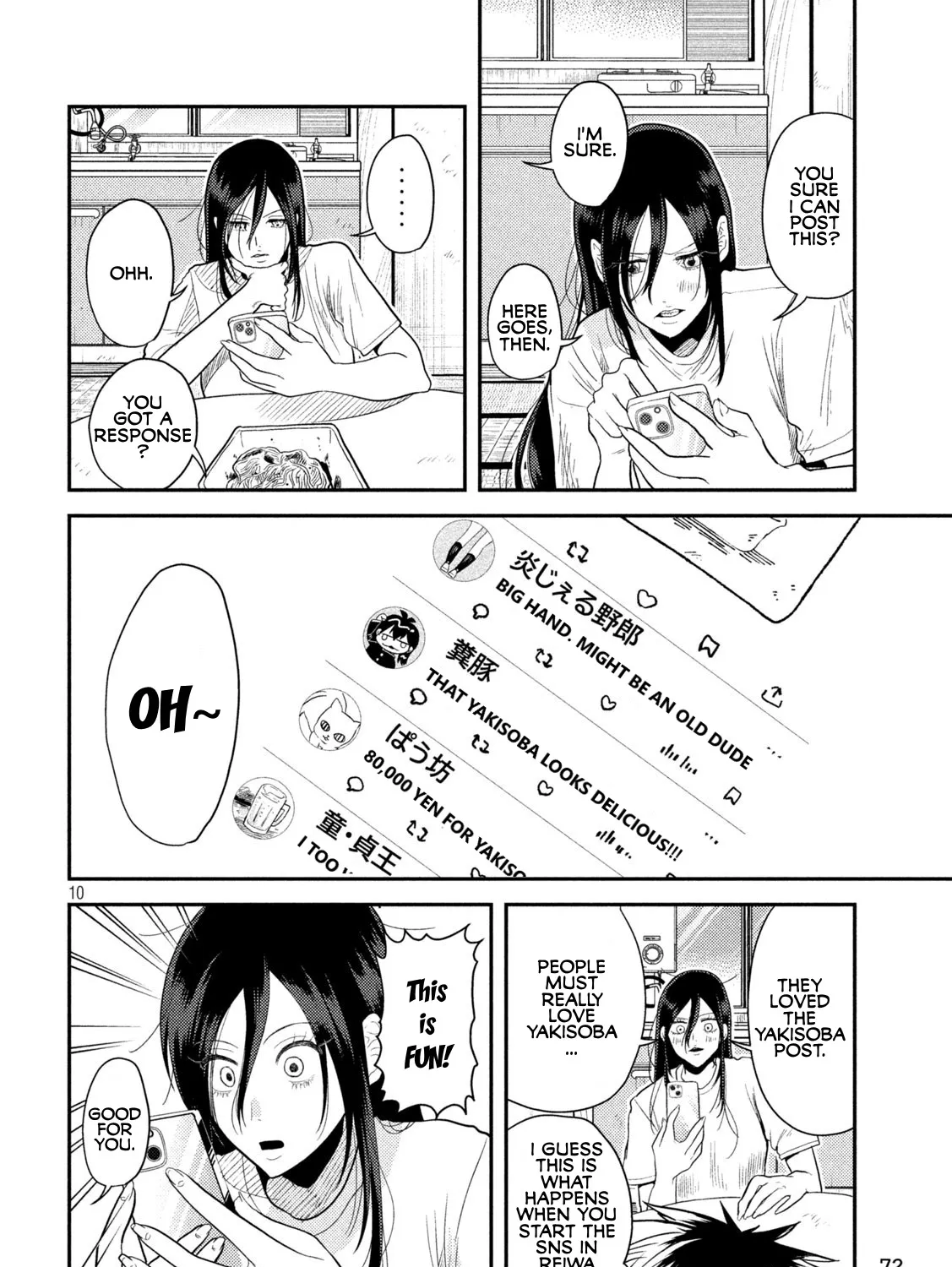 Heisei Haizanhei ☆ Sumire-Chan Zinmanga X Chapter 4 Page 19