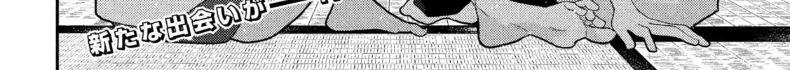 Heisei Haizanhei ☆ Sumire-Chan Zinmanga X Chapter 4 Page 32