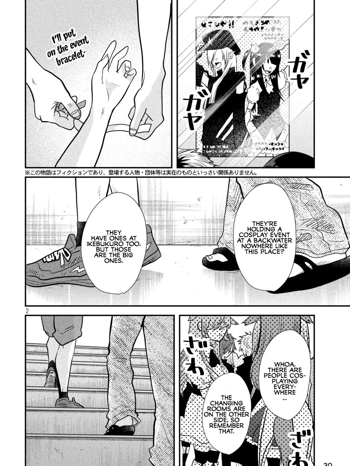 Heisei Haizanhei ☆ Sumire-Chan Zinmanga X Chapter 3 Page 3
