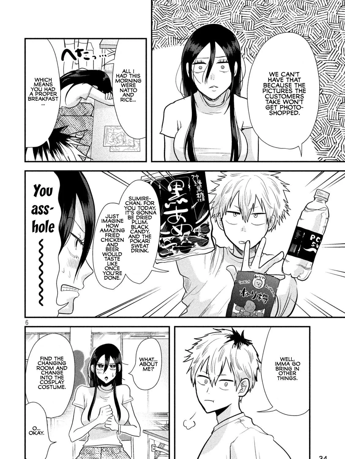 Heisei Haizanhei ☆ Sumire-Chan Zinmanga X Chapter 3 Page 11