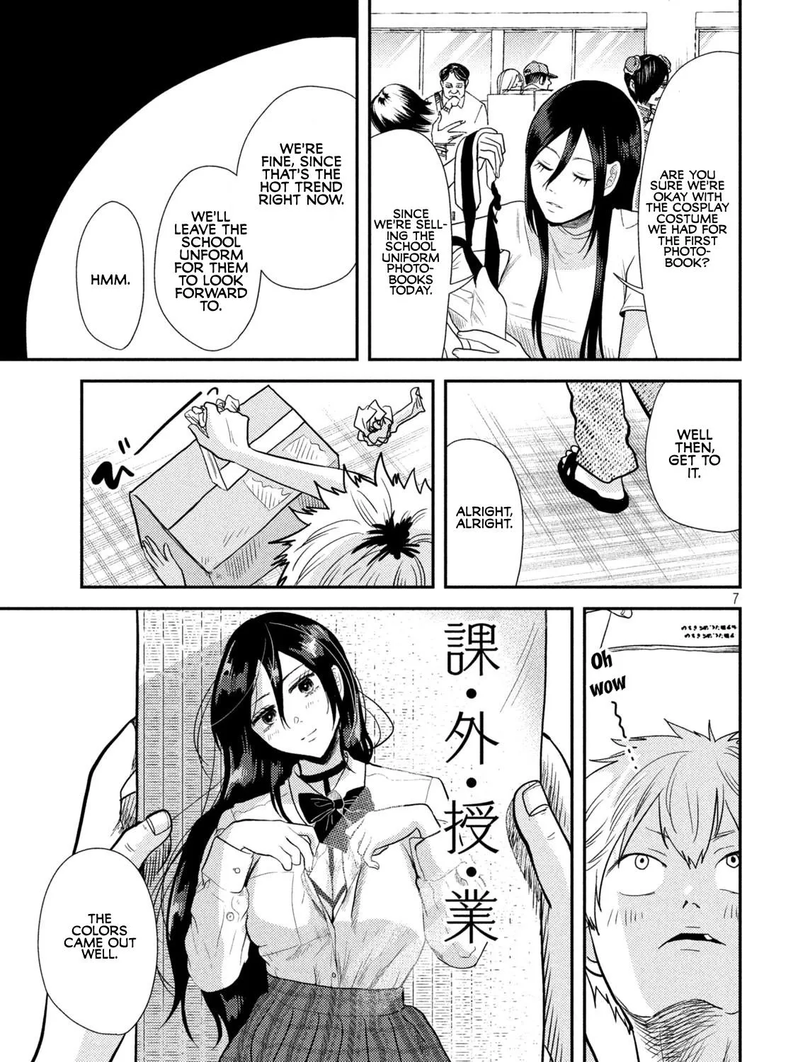 Heisei Haizanhei ☆ Sumire-Chan Zinmanga X Chapter 3 Page 13