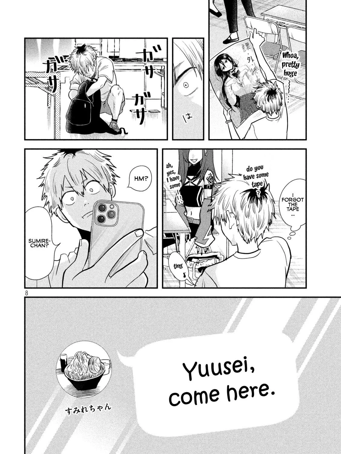 Heisei Haizanhei ☆ Sumire-Chan Zinmanga X Chapter 3 Page 15