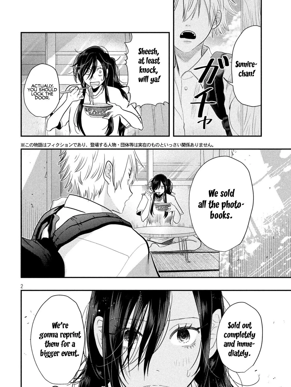 Heisei Haizanhei ☆ Sumire-Chan Zinmanga X Chapter 2 Page 3