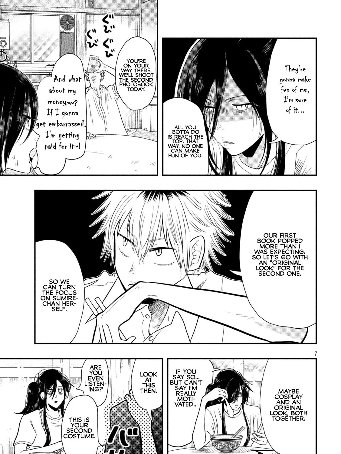 Heisei Haizanhei ☆ Sumire-Chan Zinmanga X Chapter 2 Page 13