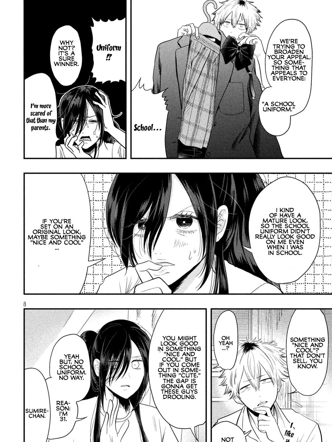 Heisei Haizanhei ☆ Sumire-Chan Zinmanga X Chapter 2 Page 15