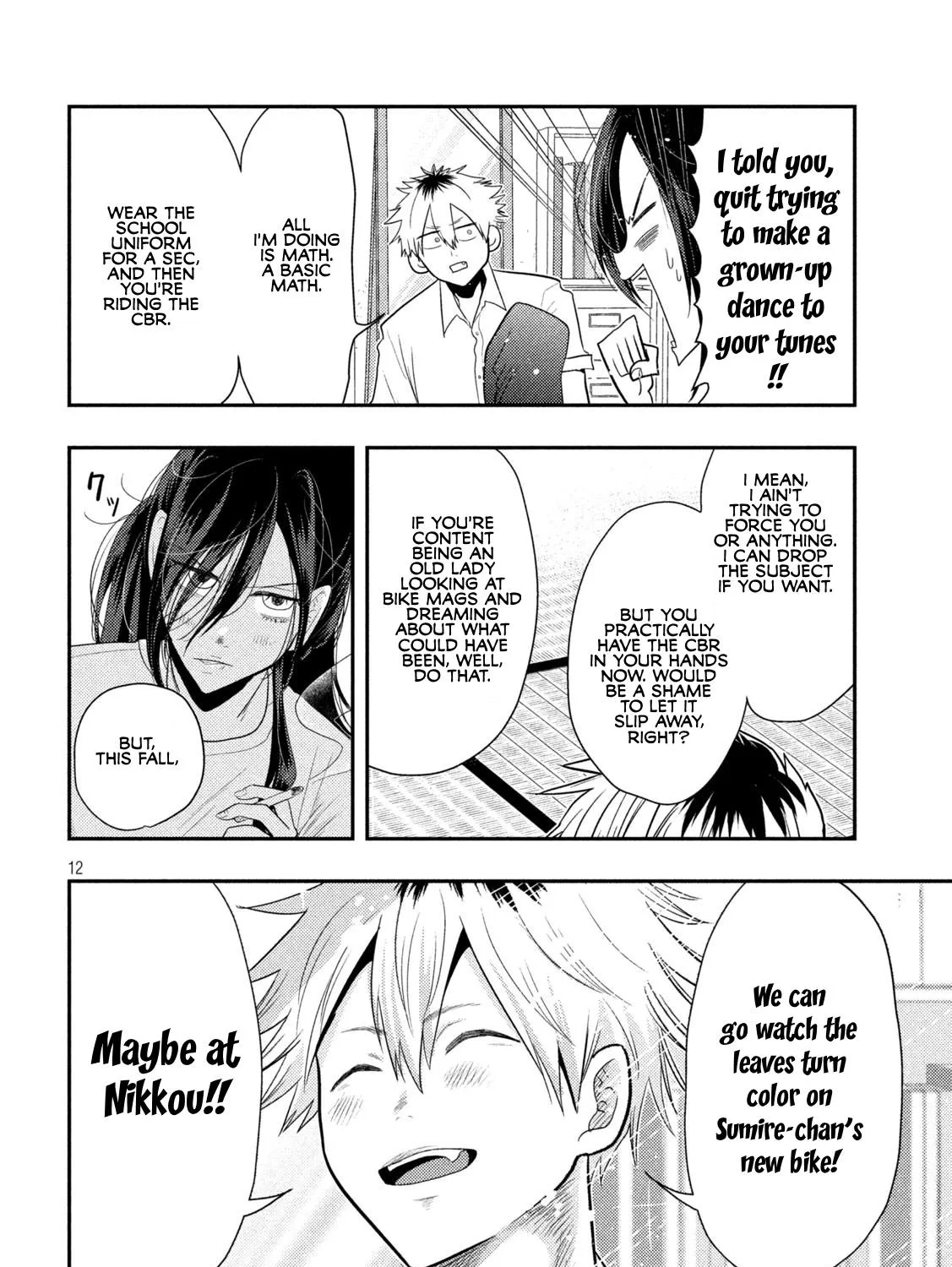 Heisei Haizanhei ☆ Sumire-Chan Zinmanga X Chapter 2 Page 23