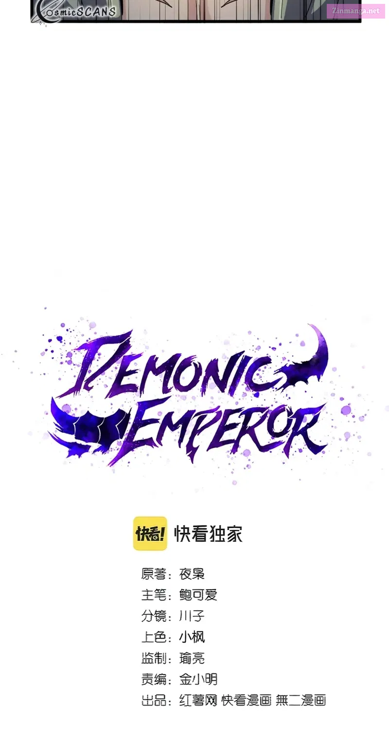 Demonic Emperor Zinmanga X Chapter 375 Page 3