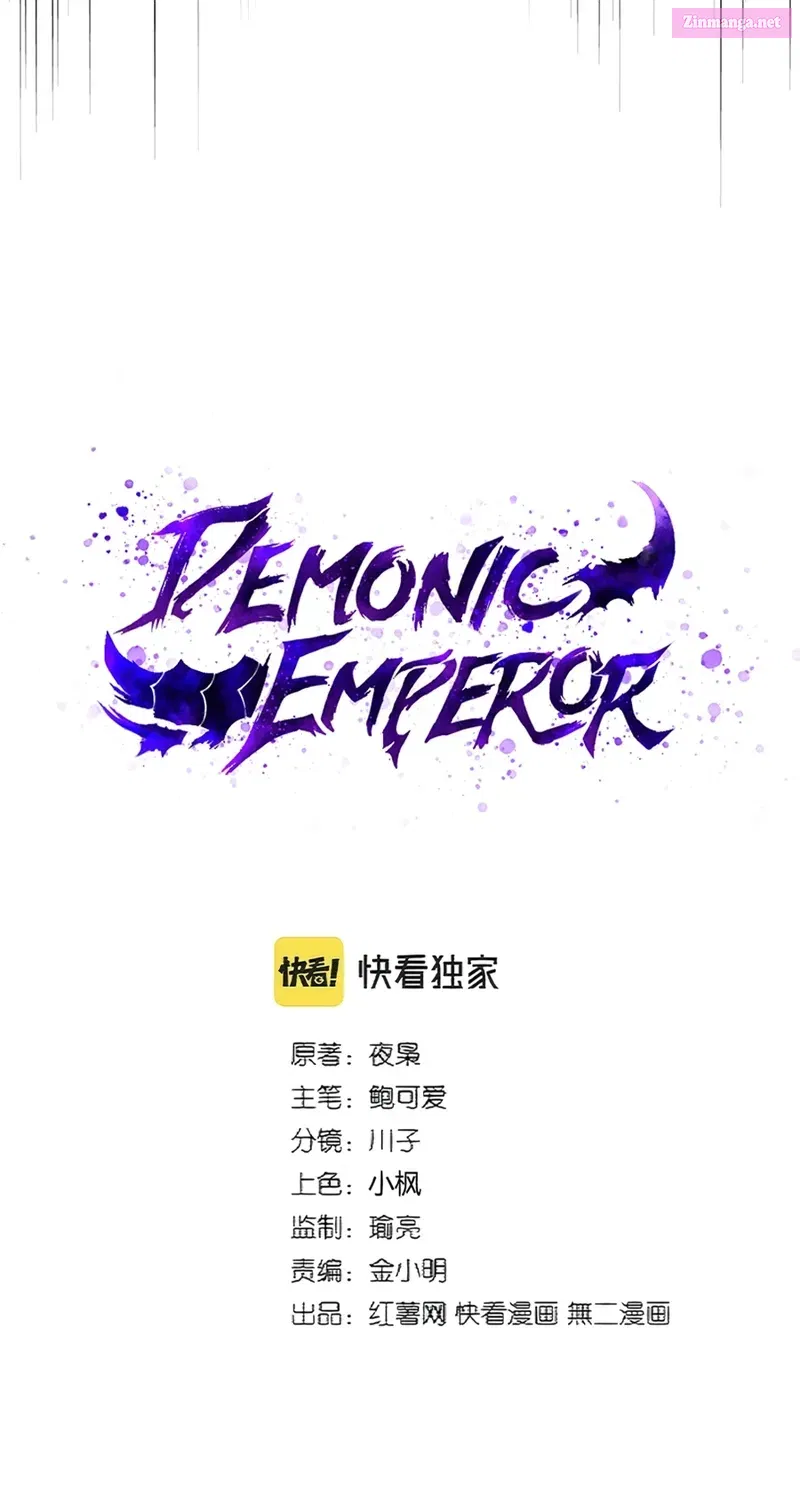 Demonic Emperor Zinmanga X Chapter 373 Page 4