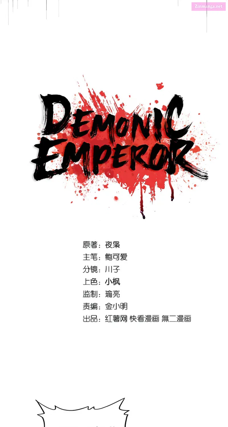 Demonic Emperor Zinmanga X Chapter 271 Page 7