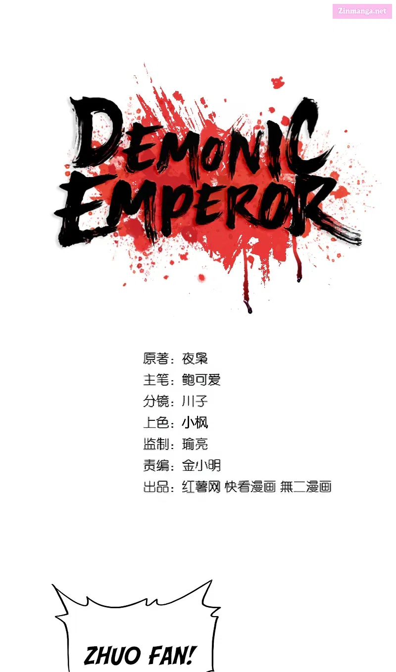 Demonic Emperor Zinmanga X Chapter 238 Page 5