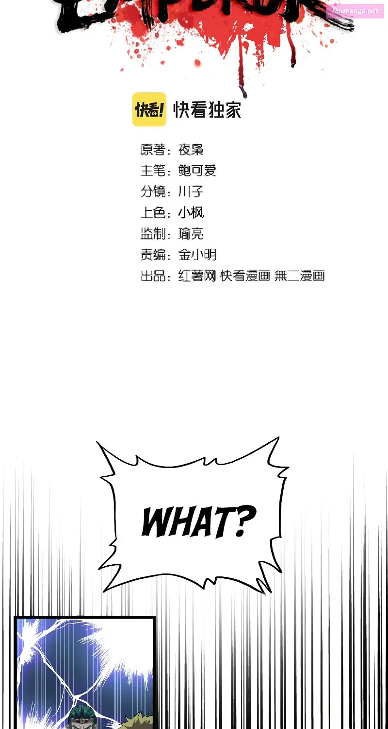 Demonic Emperor Zinmanga X Chapter 227 Page 9