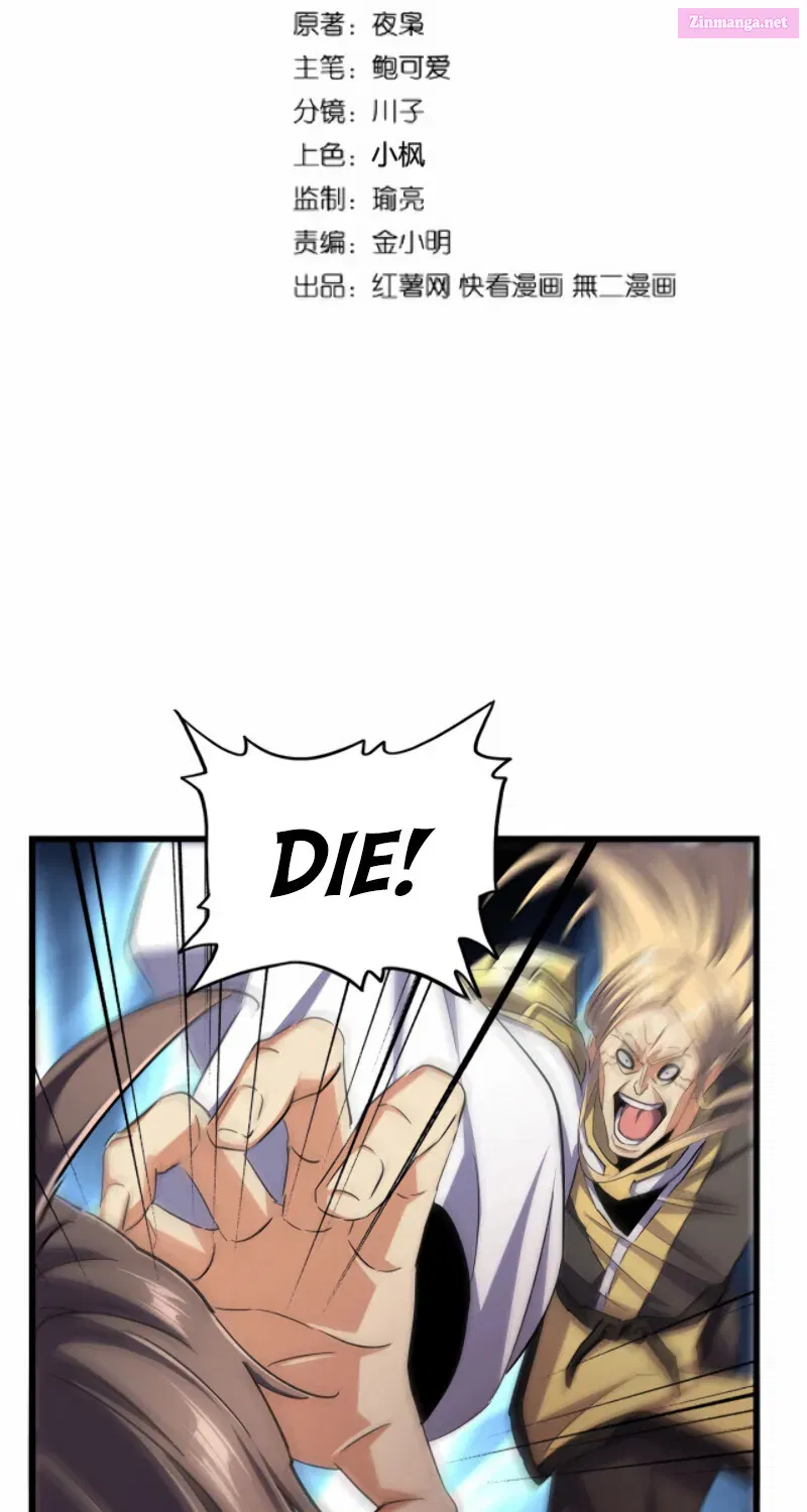 Demonic Emperor Zinmanga X Chapter 211 Page 9