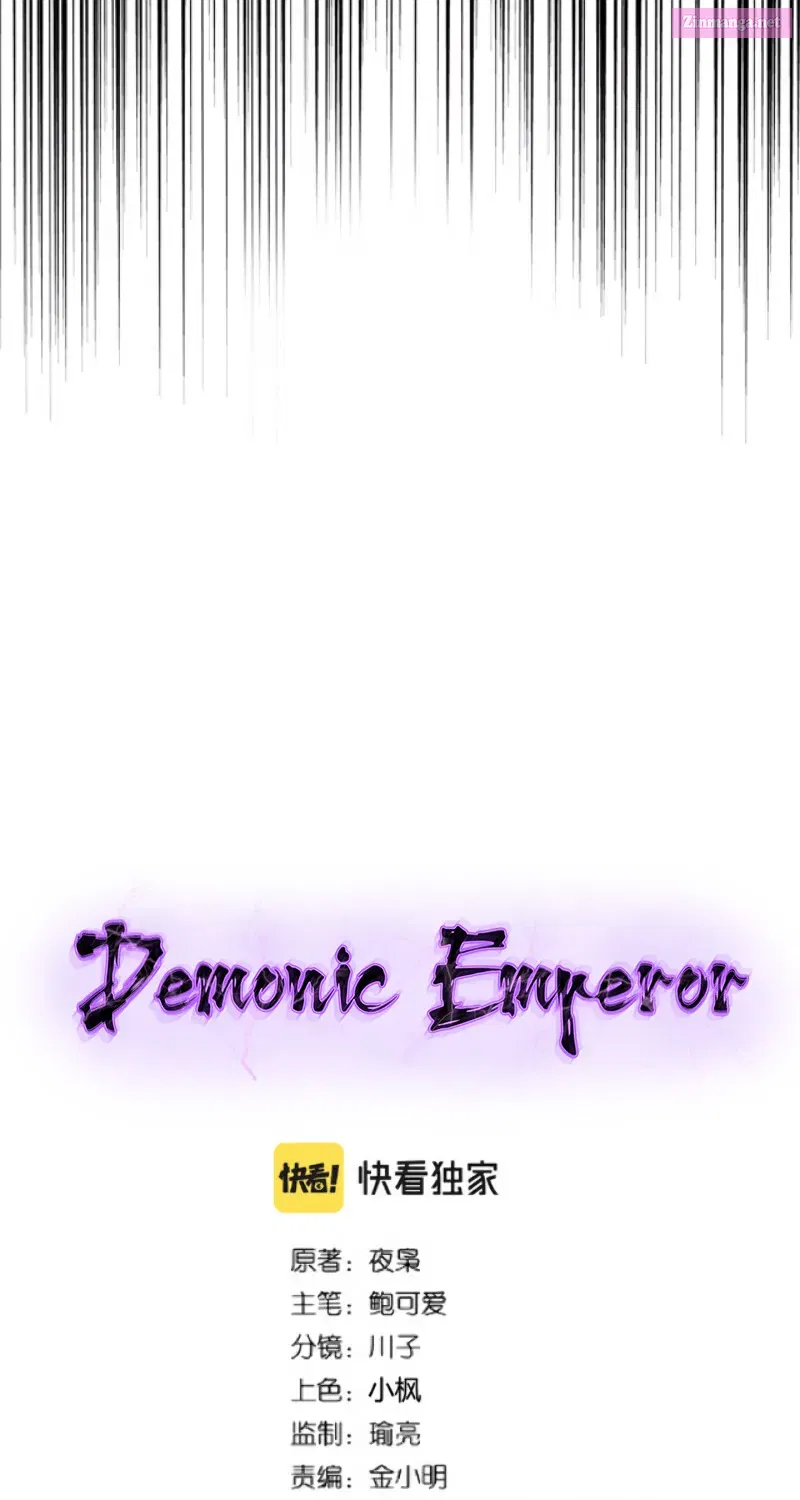 Demonic Emperor Zinmanga X Chapter 205 Page 9