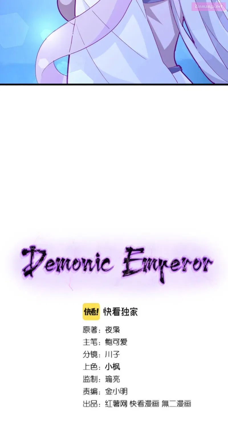 Demonic Emperor Zinmanga X Chapter 203 Page 7