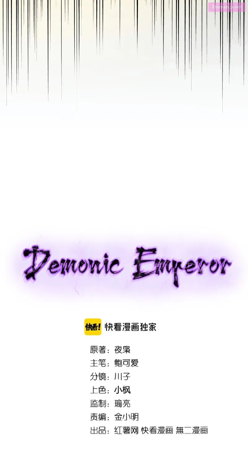 Demonic Emperor Zinmanga X Chapter 198 Page 8