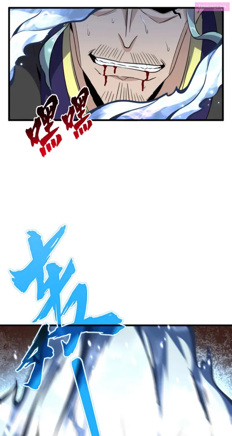 Demonic Emperor Zinmanga X Chapter 182 Page 27