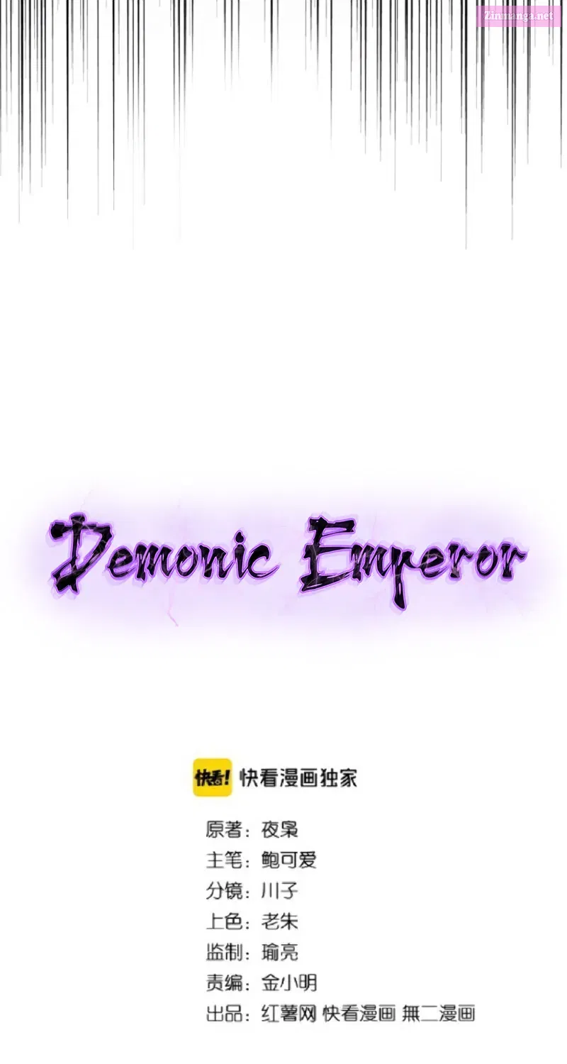 Demonic Emperor Zinmanga X Chapter 167 Page 6