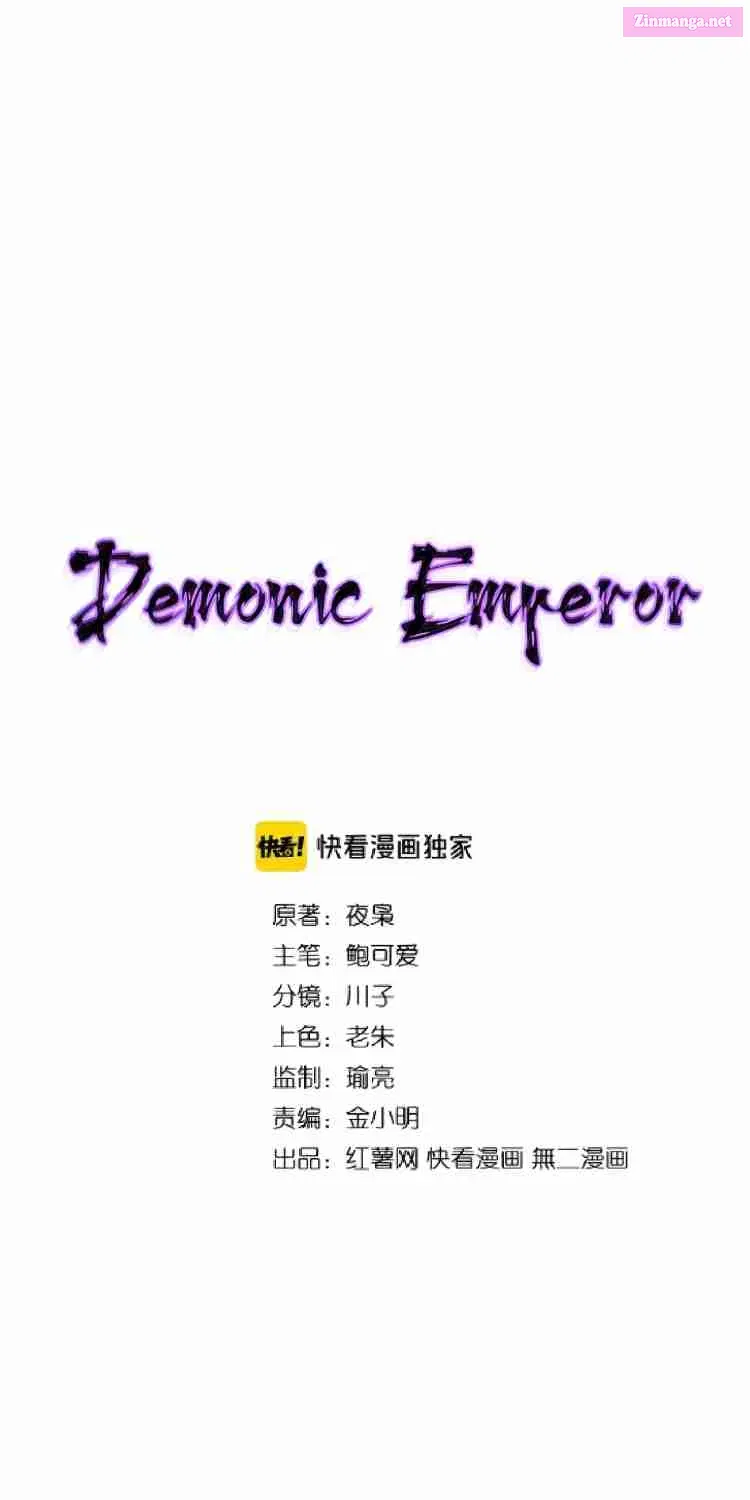 Demonic Emperor Zinmanga X Chapter 140 Page 4