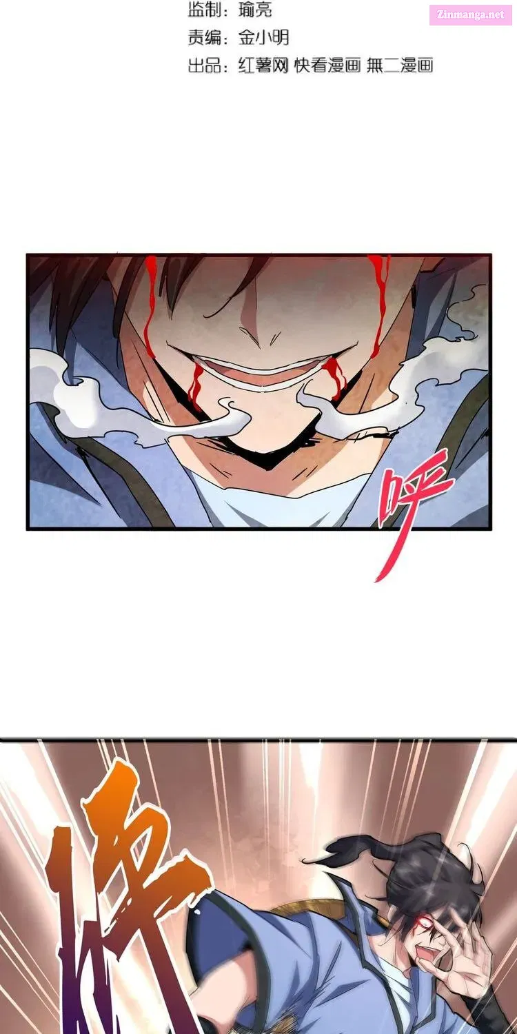 Demonic Emperor Zinmanga X Chapter 123 Page 3