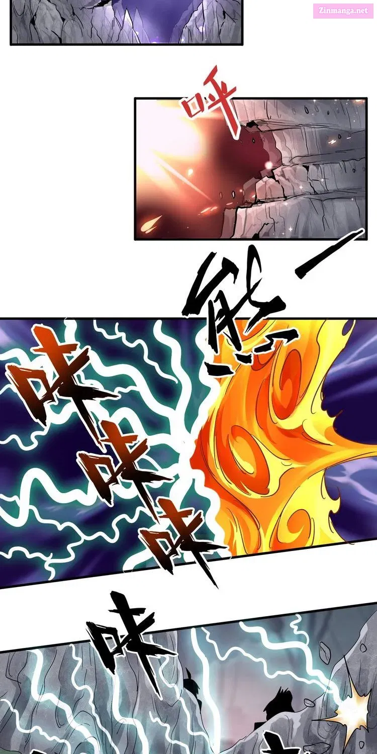Demonic Emperor Zinmanga X Chapter 79 Page 16