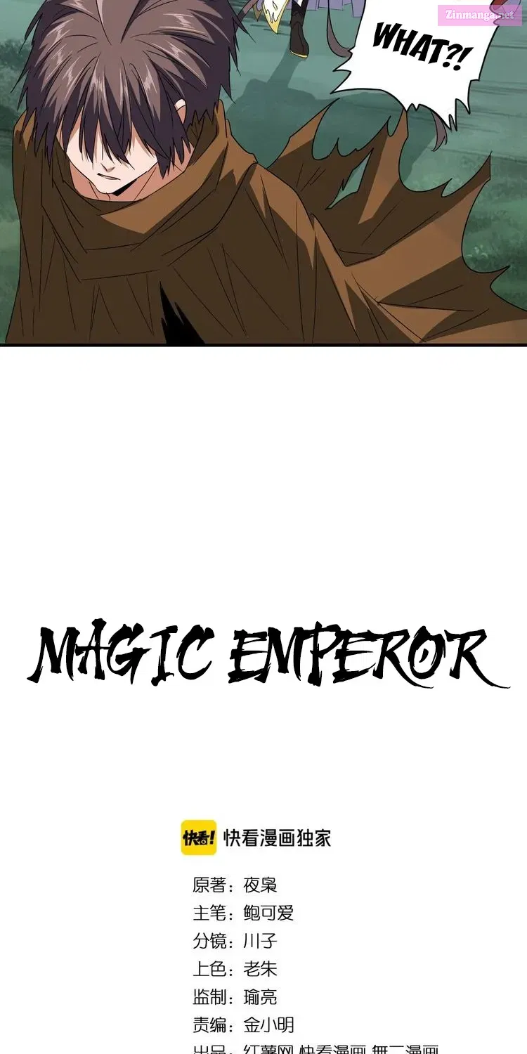 Demonic Emperor Zinmanga X Chapter 77 Page 3