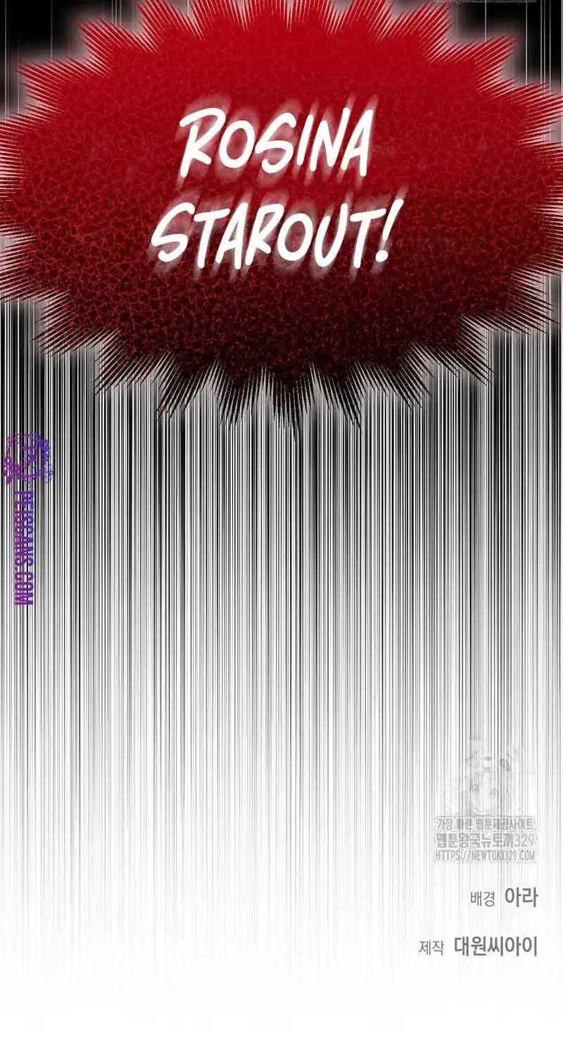 Divorce Is The Condition Zinmanga X Chapter 14 Page 72