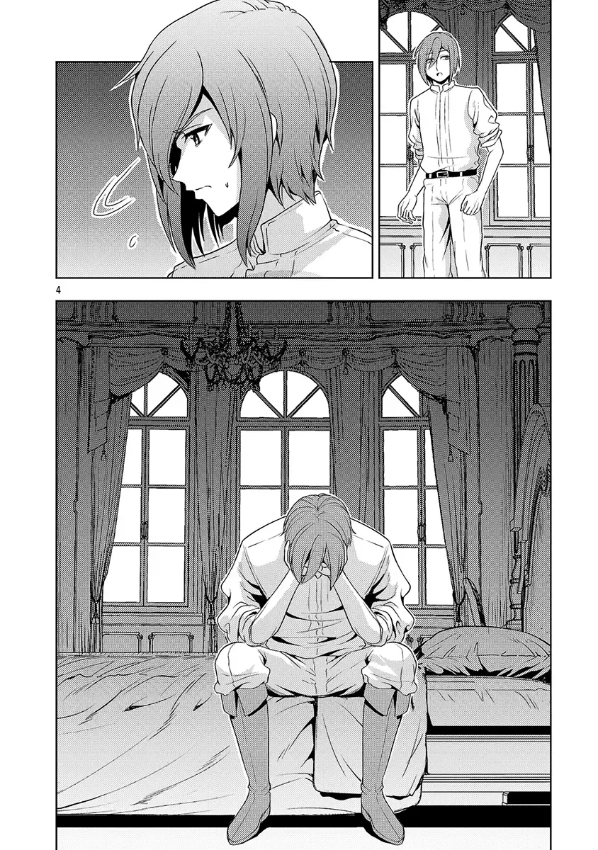 The Demon King's Daughter Is Way Too Easy Zinmanga X Chapter 62 Page 5